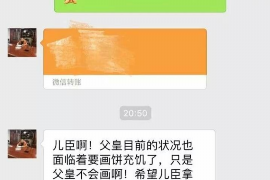 金昌企业清欠服务